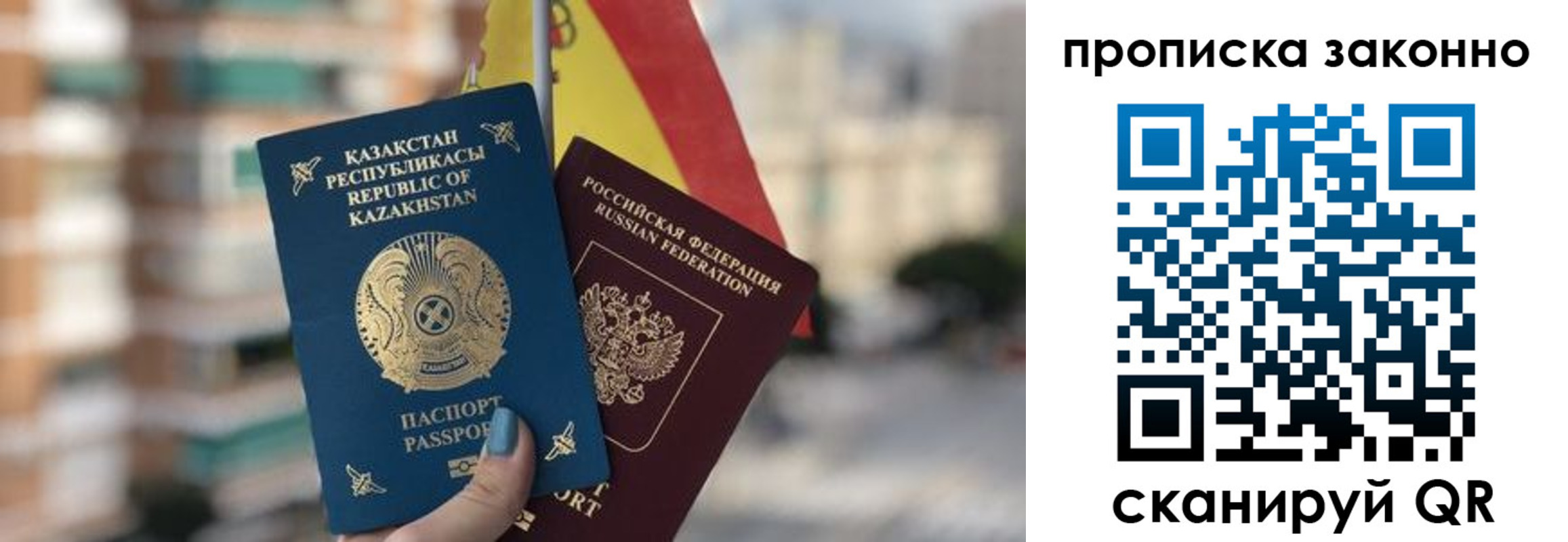 временная регистрация адрес в Адыгее
